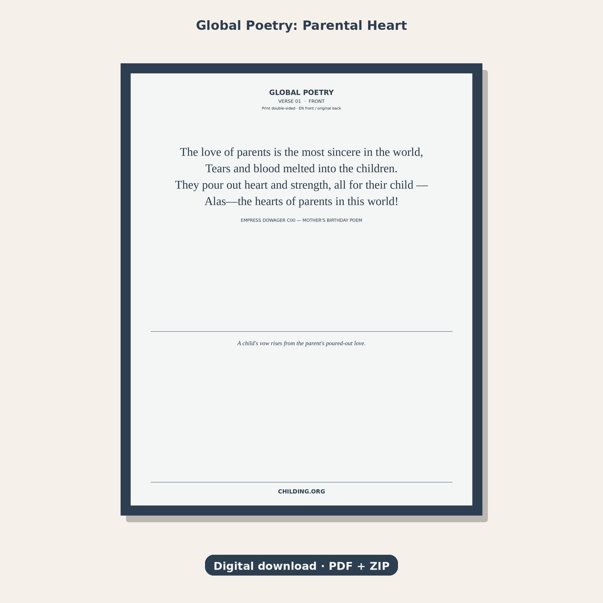 Global Poetry: Parental Heart